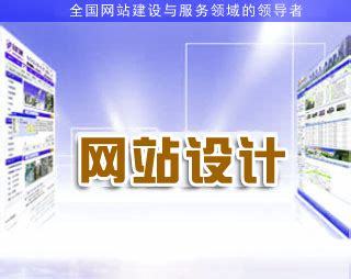 陕西网站建设包括哪些汇总:陕西网站建设在线咨询|2024年09月素材